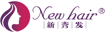 青島假發(fā)-時尚假發(fā)工廠真發(fā)假發(fā)品牌-新秀發(fā)假發(fā)批發(fā)